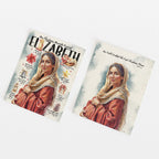 Elizabeth • Women of The Bible • Scripture Prompt • Giclée Christmas Art Print Set